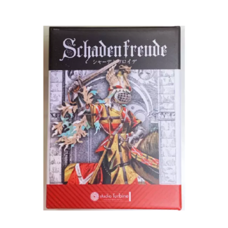 Schadenfreude (シャーデンフロイデ)