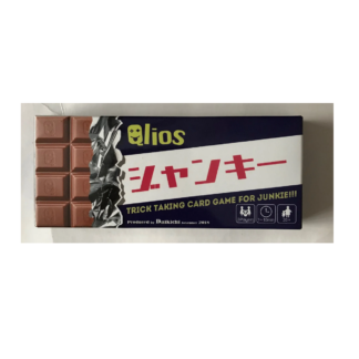 Junkie (ジャンキー　ボードゲーム)