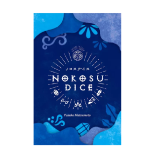 Nokosu Dice
