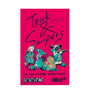 Trick & Snipers (トリック＆スナイパーズ)