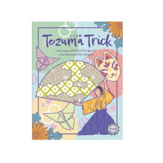 Tezuma Trick