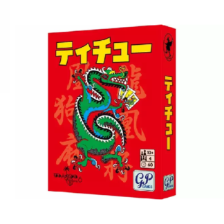 Tichu (ティチュー カードゲーム)